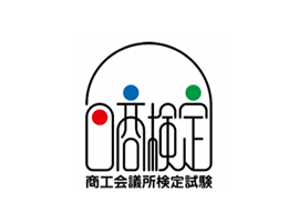 日商検定_logo