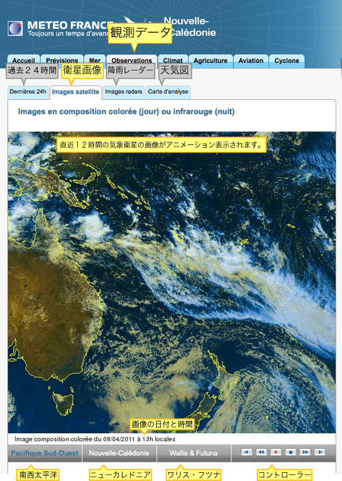 降水量